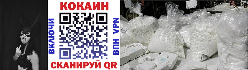 COCAIN Колумбийский  Костерёво 