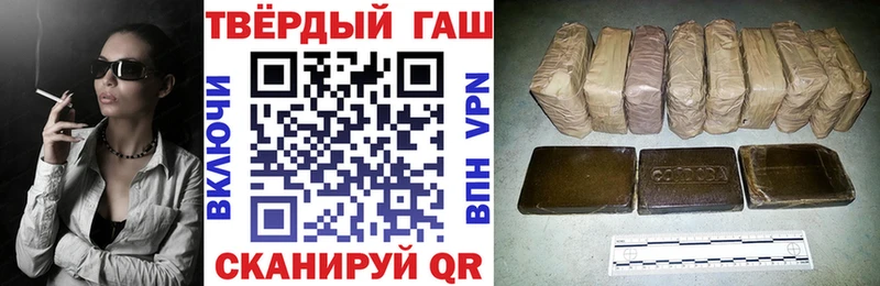 ГАШИШ Premium  Костерёво 