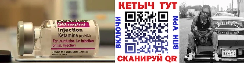 MEGA ссылка  где найти наркотики  Костерёво  КЕТАМИН ketamine 