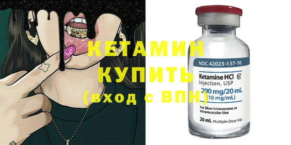 альфа пвп Кукмор