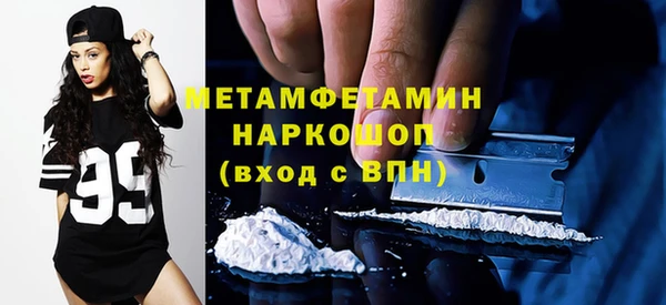 стафф Краснослободск