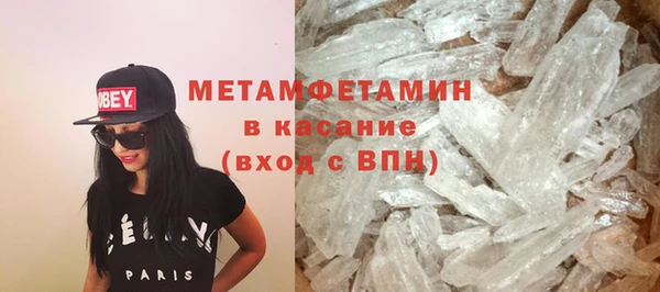 стафф Краснослободск