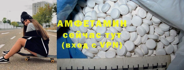 мет Красноперекопск