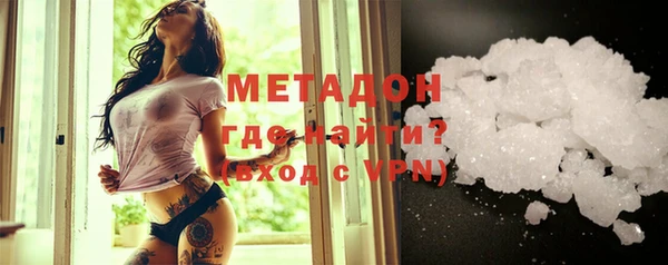 mdma Гвардейск