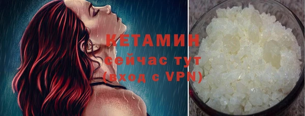 стафф Краснослободск
