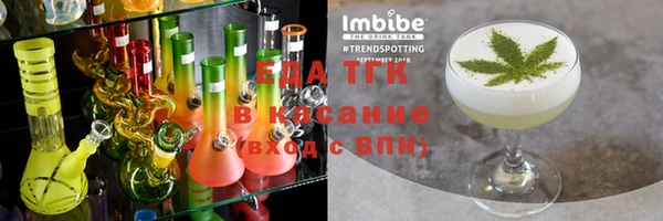 мет Красноперекопск
