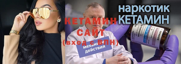 стафф Краснослободск
