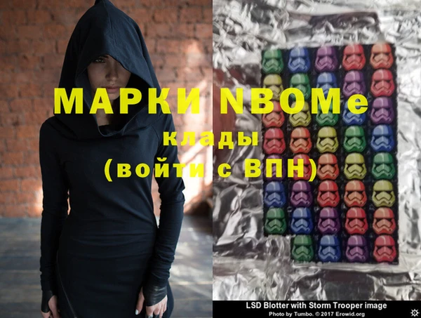 мет Красноперекопск