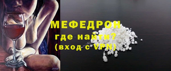 ECSTASY Краснотурьинск