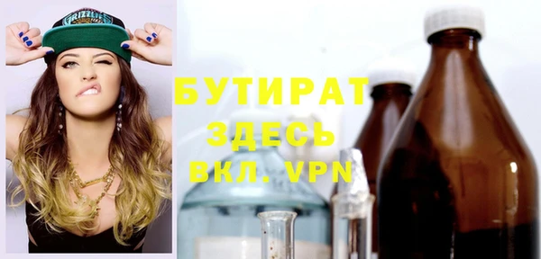 ECSTASY Краснотурьинск