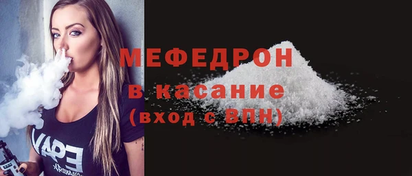 ECSTASY Краснотурьинск