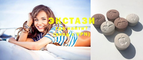 ECSTASY Краснотурьинск