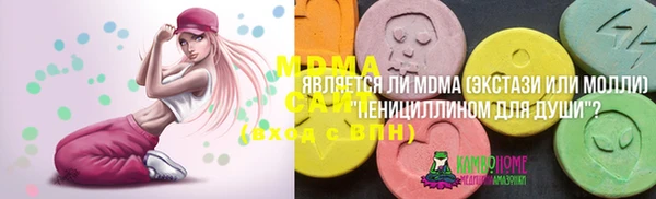 соль курить ск Гатчина