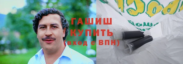 мет Красноперекопск