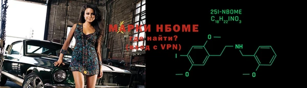 альфа пвп Кукмор