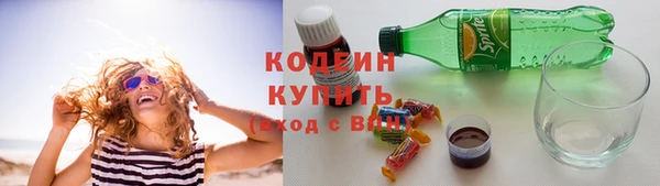 мет Красноперекопск