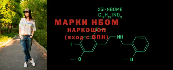 стафф Краснослободск