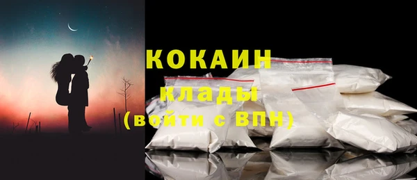 соль курить ск Гатчина
