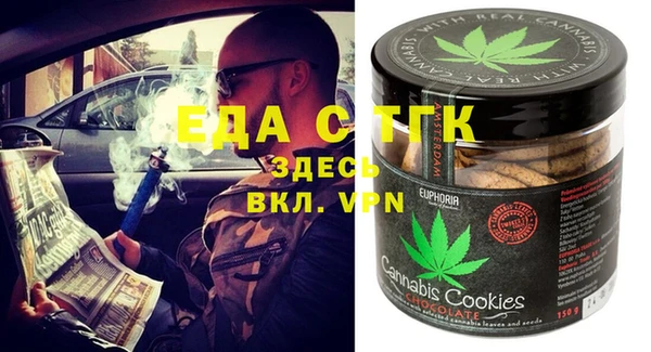 ECSTASY Краснотурьинск