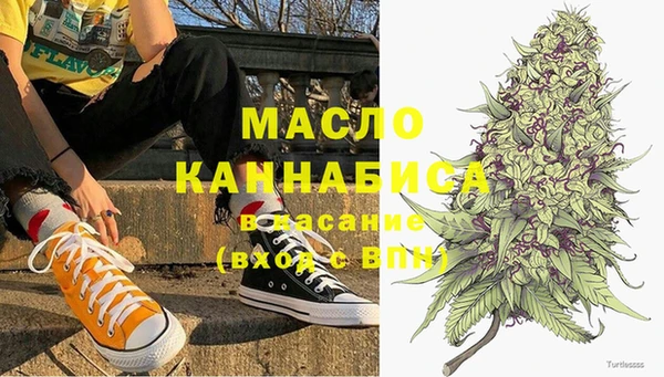 стафф Краснослободск