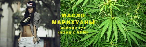 стафф Краснослободск