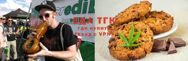 стафф Краснослободск