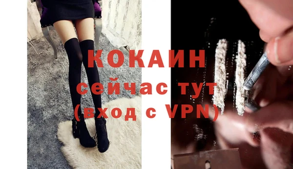 ECSTASY Краснотурьинск