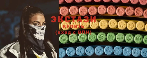 mdma Гвардейск