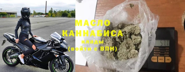 мет Красноперекопск
