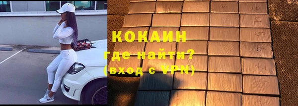 MDMA Premium VHQ Костерёво