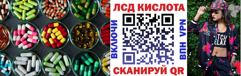 купить наркоту  Костерёво  Лсд 25 экстази ecstasy 