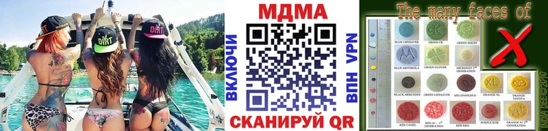 дарнет шоп  Костерёво  MDMA VHQ 