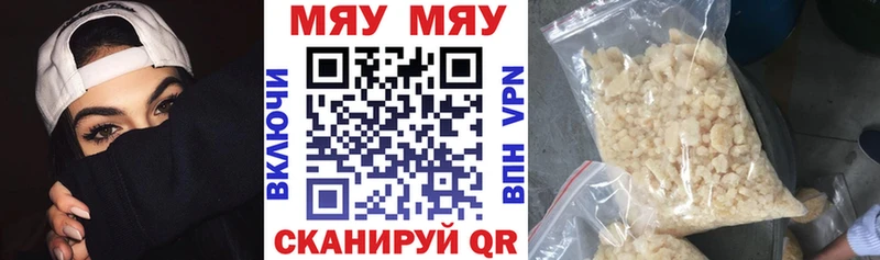 даркнет сайт  Костерёво  Мефедрон кристаллы 