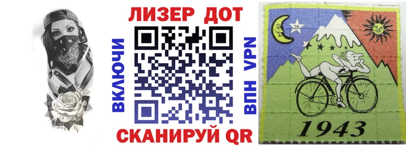 продажа наркотиков  Костерёво  Наркотические марки 1500мкг 